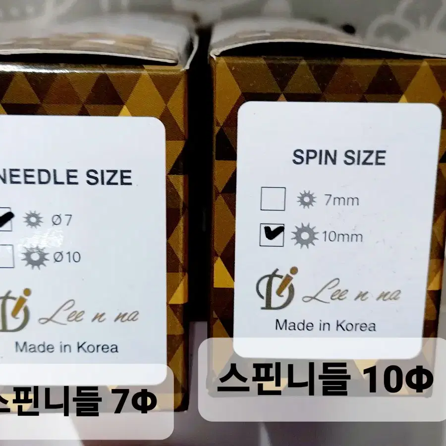 스핀니들 2가지 7mm 10mm 스핀니들전용펜 1box*20ea