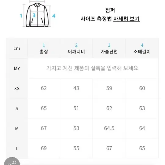 더니트컴퍼니 엑스트라 구스다운 숏패딩 xs 블랙