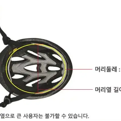 make speed 3세대 자전거 고글헷멧