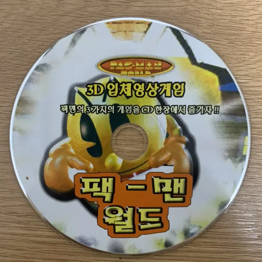 팩맨월드CD