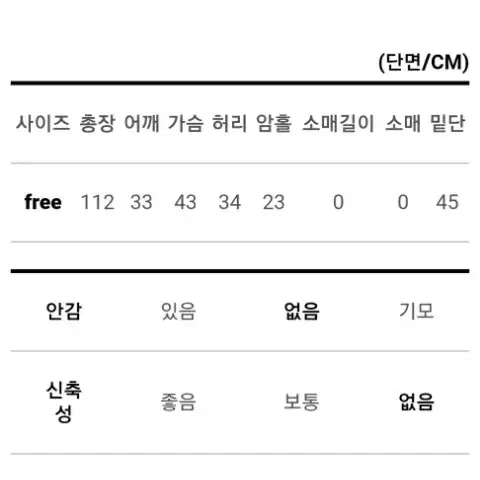 뷔스티에원피스 하객원피스 나는마리 로즐리 베니토 오이니 로렌하이 브랜디