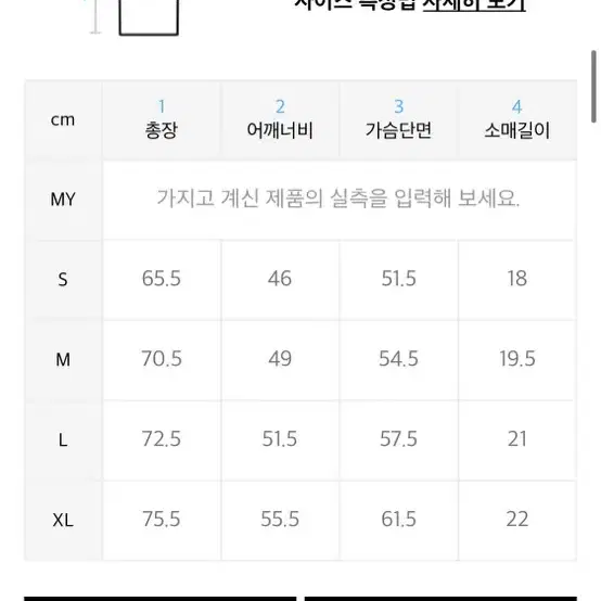 디스이즈네버댓 C - Logo 티 (네온 그린) M사이즈