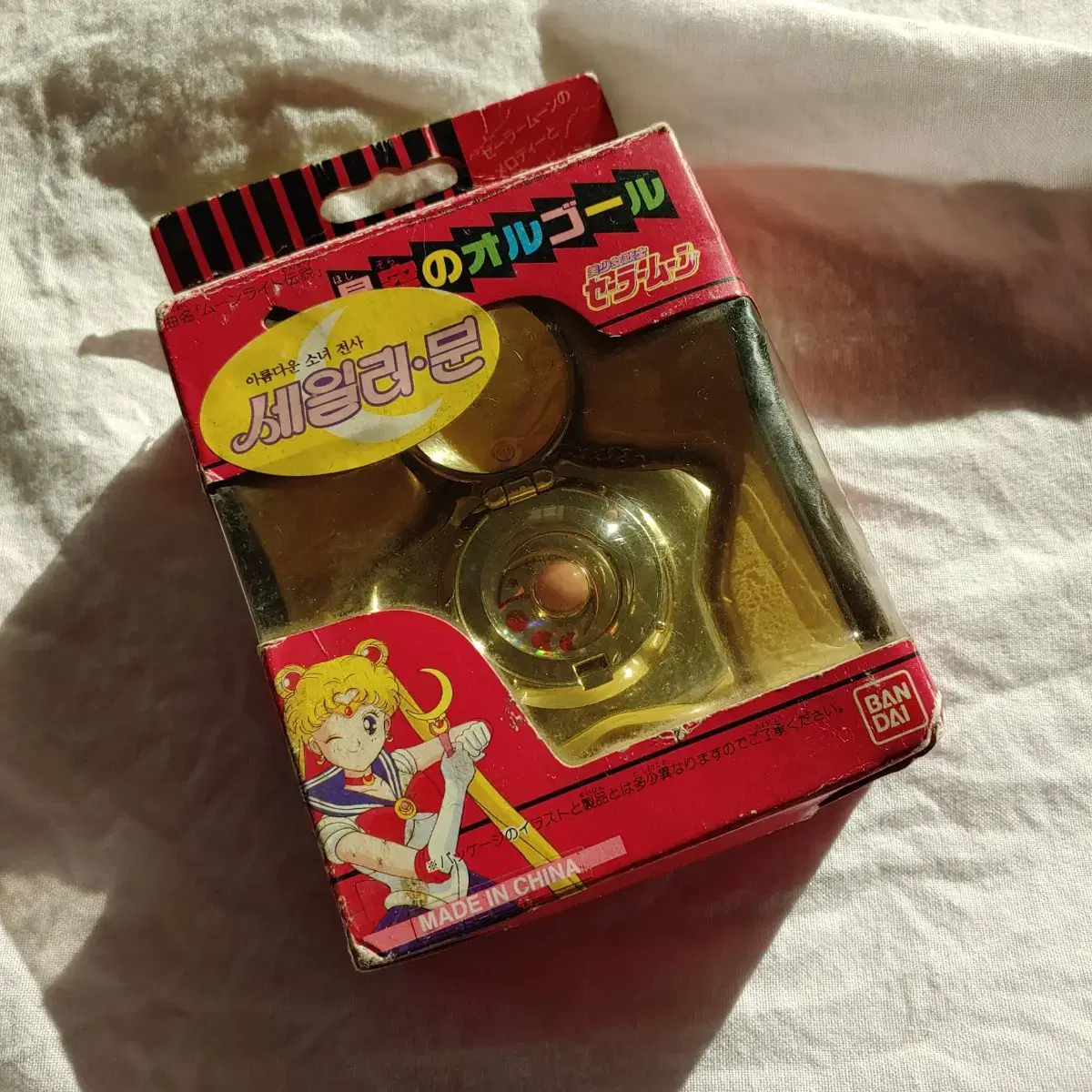 Sailor Moon Night Haneul Music Box Vintage Rarity Toy