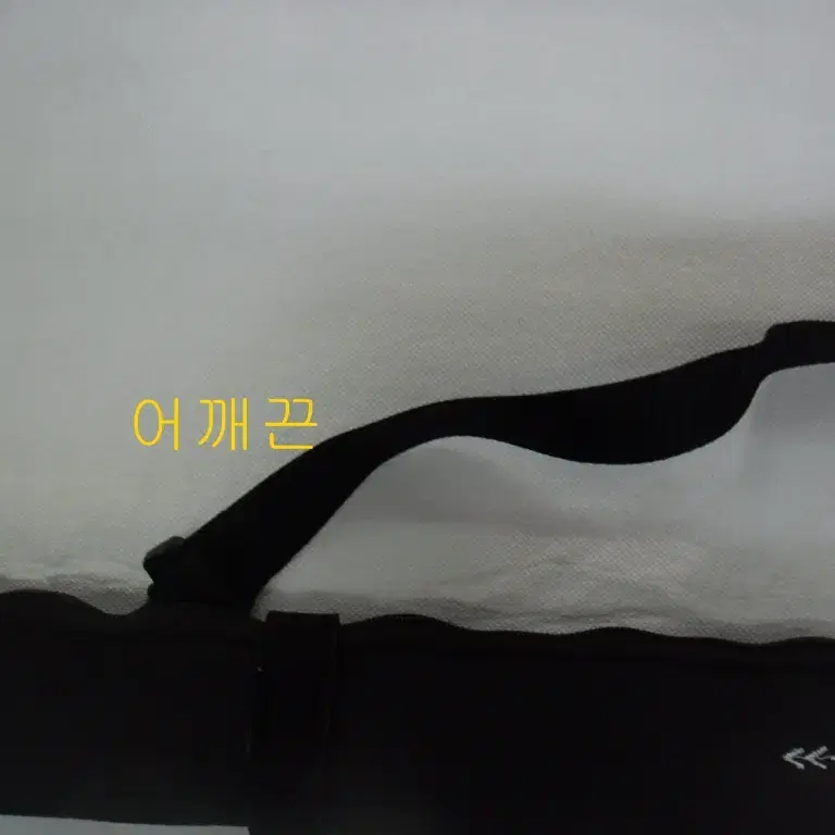 (290)간편스판낚시가방+하드밑밥통겸살림통40cm