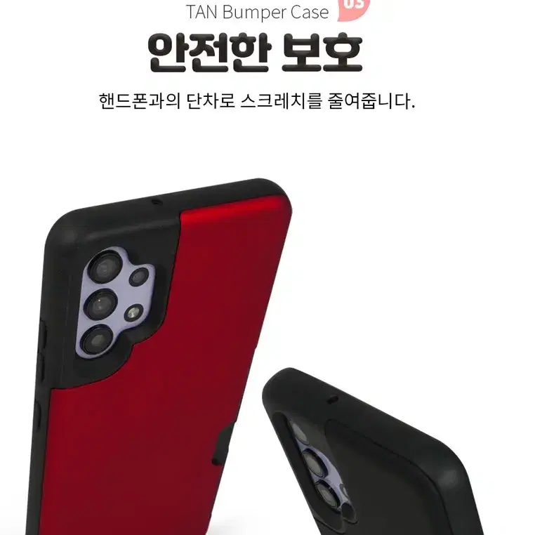 갤럭시s22케이스 갤럭시s22플러스케이스 갤럭시s22울트라케이스