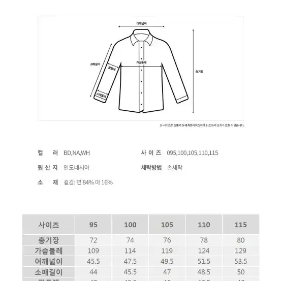 스트라이프 셔츠