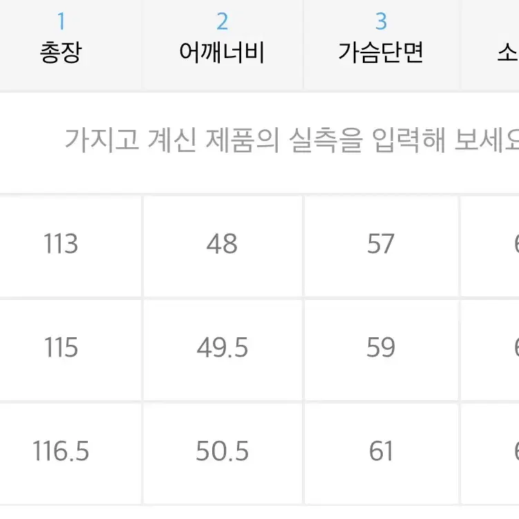 드로우핏 체크 로브코트