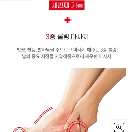 닥터 스토리 바디밸런스 발마사지기 2020년구입