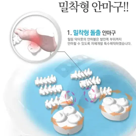 힐링닥터풋 발마사지기 안마기 상태 좋아요