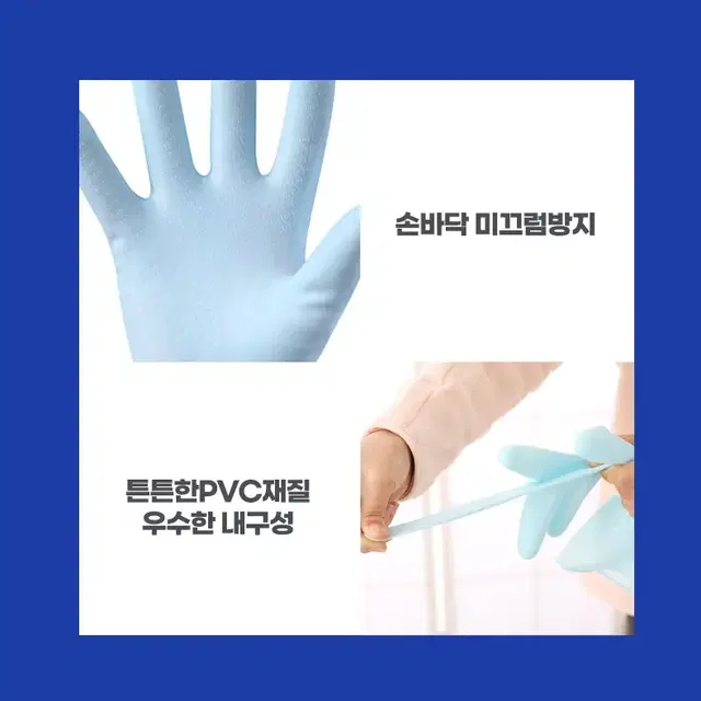 @갯벌 조개 체험 호미 물통 고무장갑 세트 해루질 서해바다 조개캐기 도구