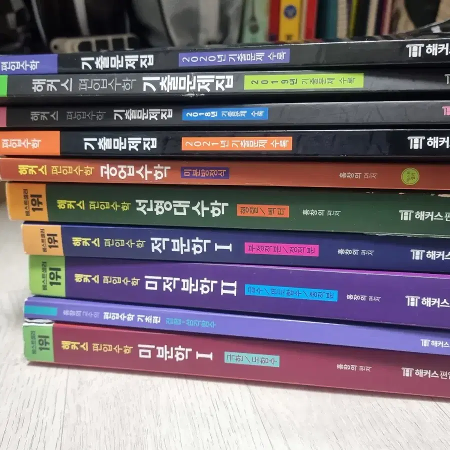 해커스편입수학교재팔아요. 정리본까지해서 6만원에 팝니다.