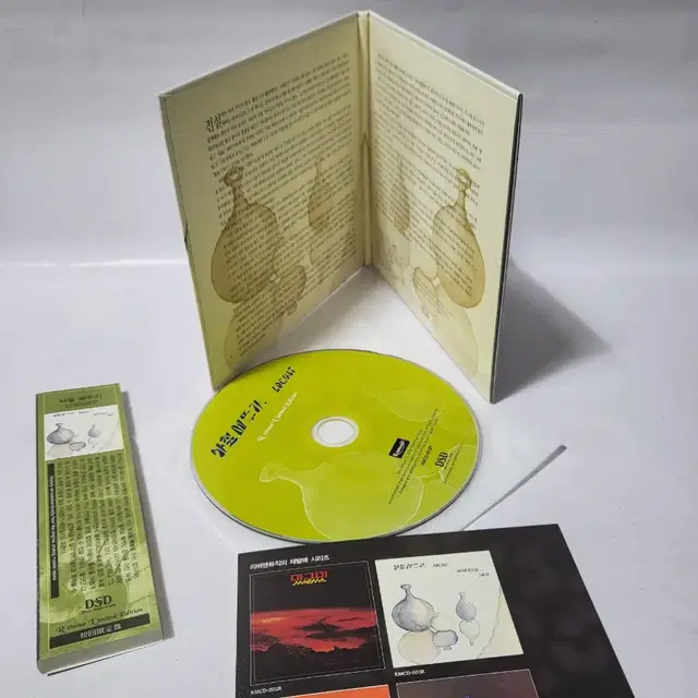 사철메뚜기 LOCUST CD 2004년