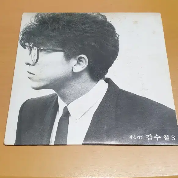 김수철 - 3집 Lp