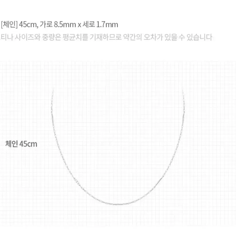 (택포) 제이에스티나 14k 목걸이 새상품