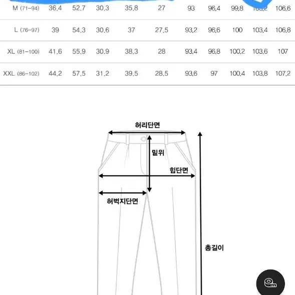 고고싱 베이지색 긴바지