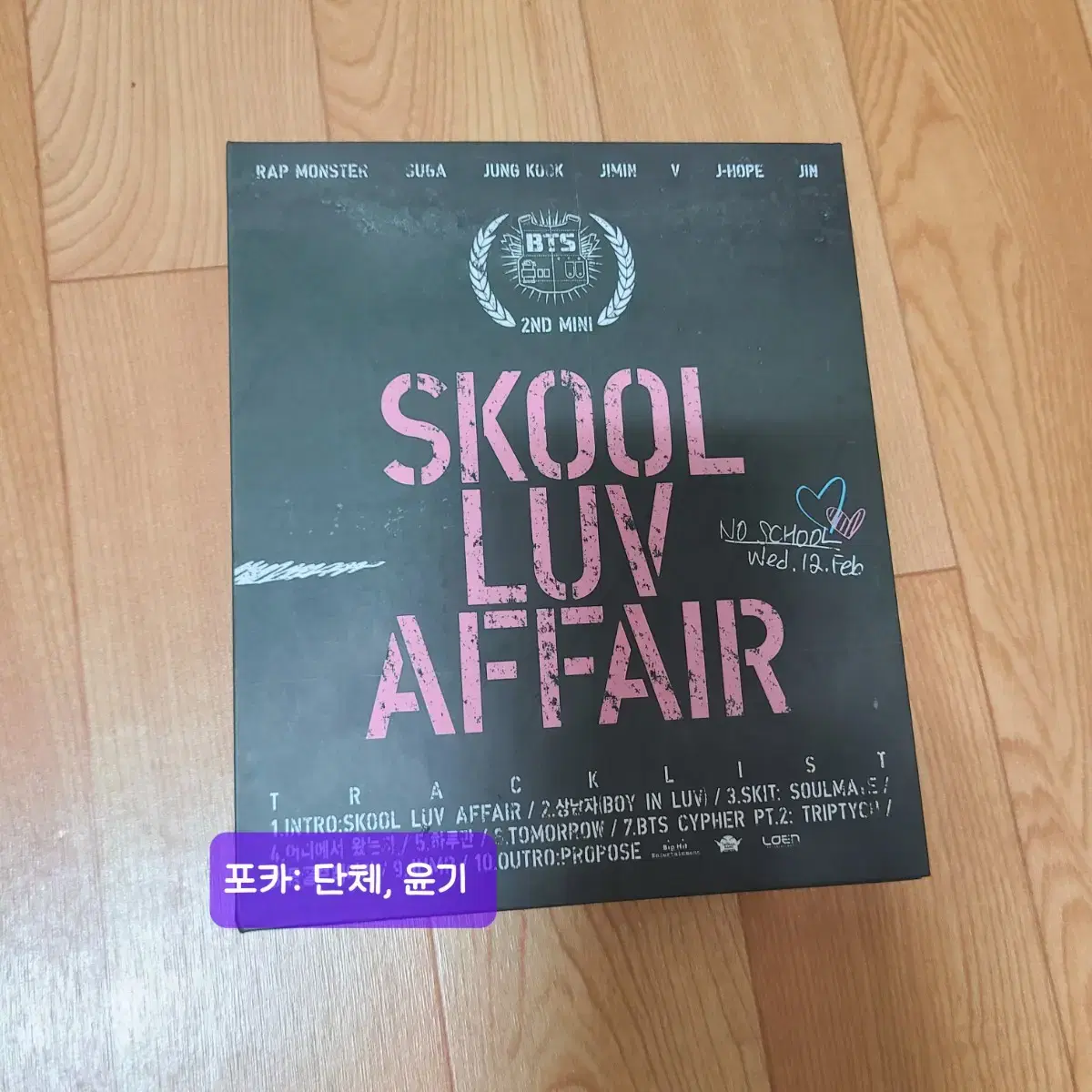 방탄 화온스 에필 블루레이+앨범 세트 bts Blu-ray DVD