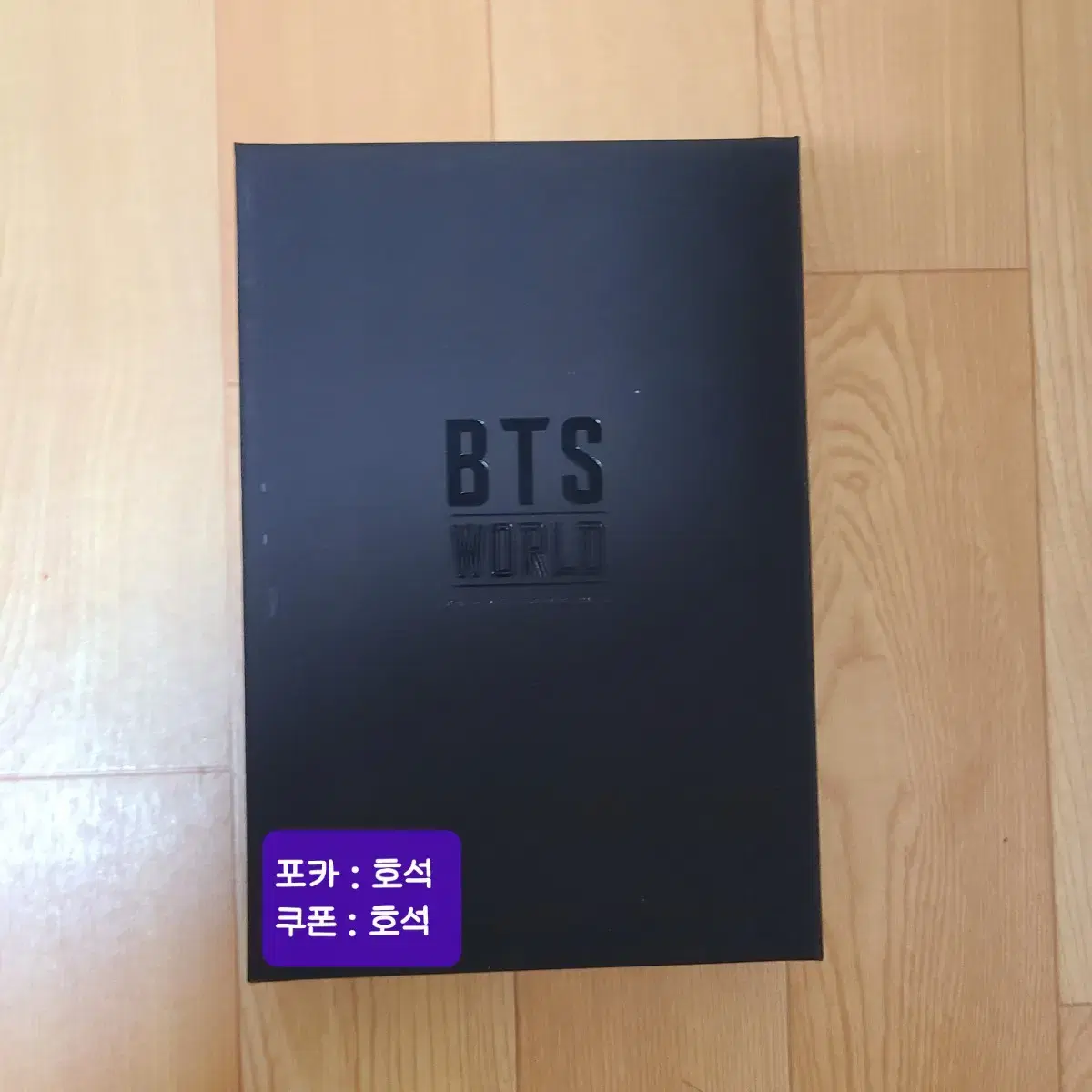 방탄 화온스 에필 블루레이+앨범 세트 bts Blu-ray DVD