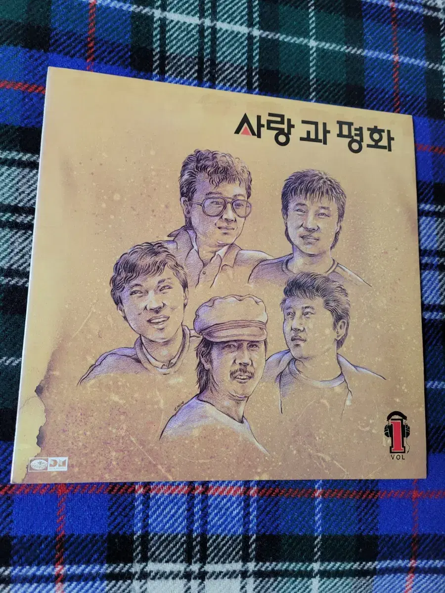 사랑과 평화 엘피(LP)