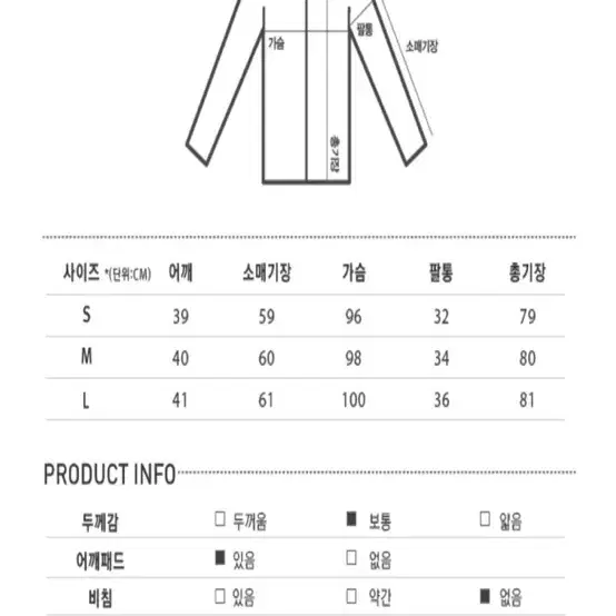 미쏘 테일러드 자켓 베이지 새상품 (택o)