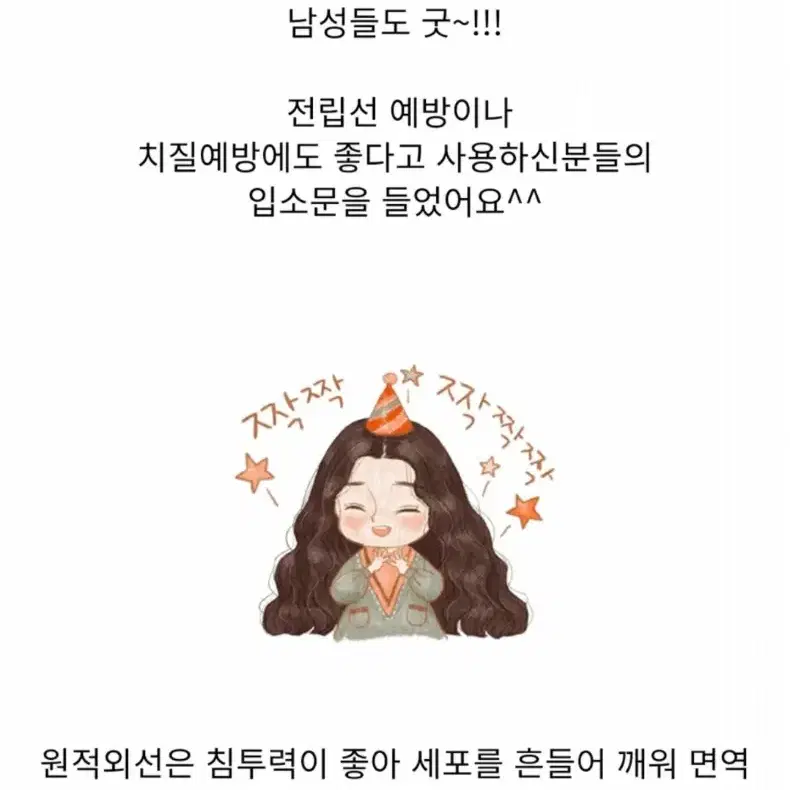 닥터케어 하이스톤 음이온 원적외선(최고급형)좌훈기ㅡ교신가능