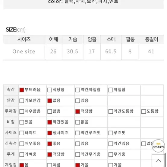 히프나틱 자체제작 스냅단추 물결크롭티 민트 새상품