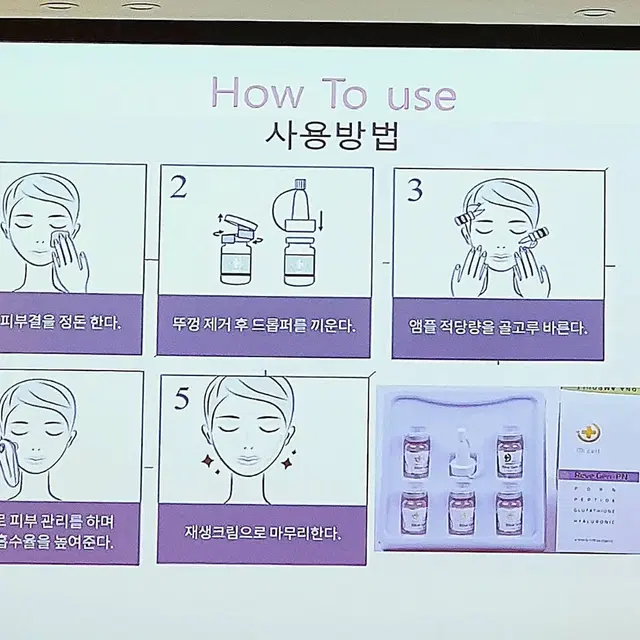 인** 보다 성분좋은/두드려써도 진피까지흡수/리쥬란힐러맞지않아도돼어요