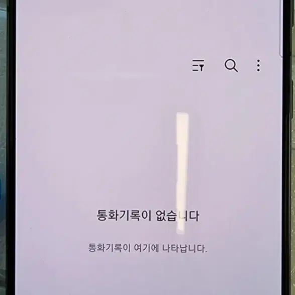 갤럭시s21 256