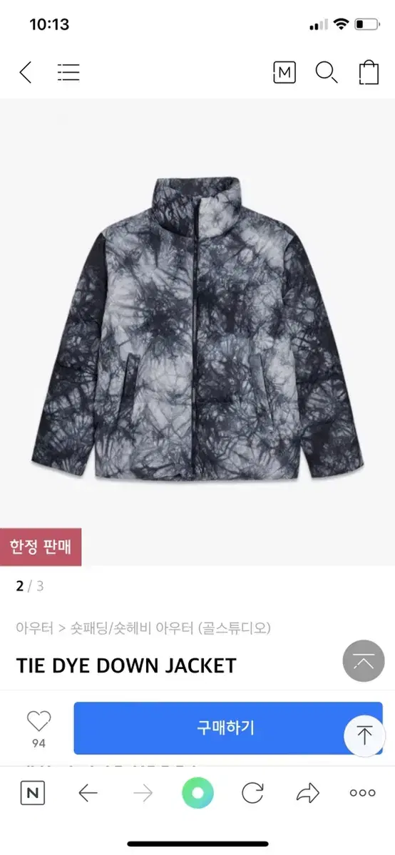 Golstudio Tie-dye Down Jacket L