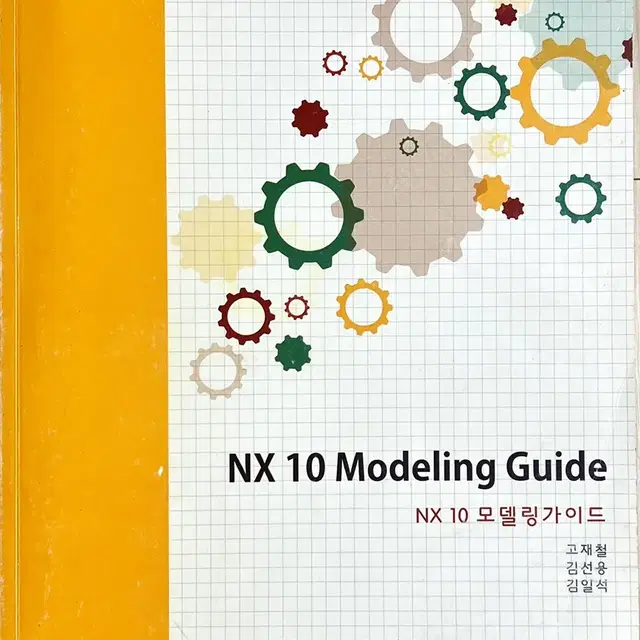 nx 10 Modeling Guide