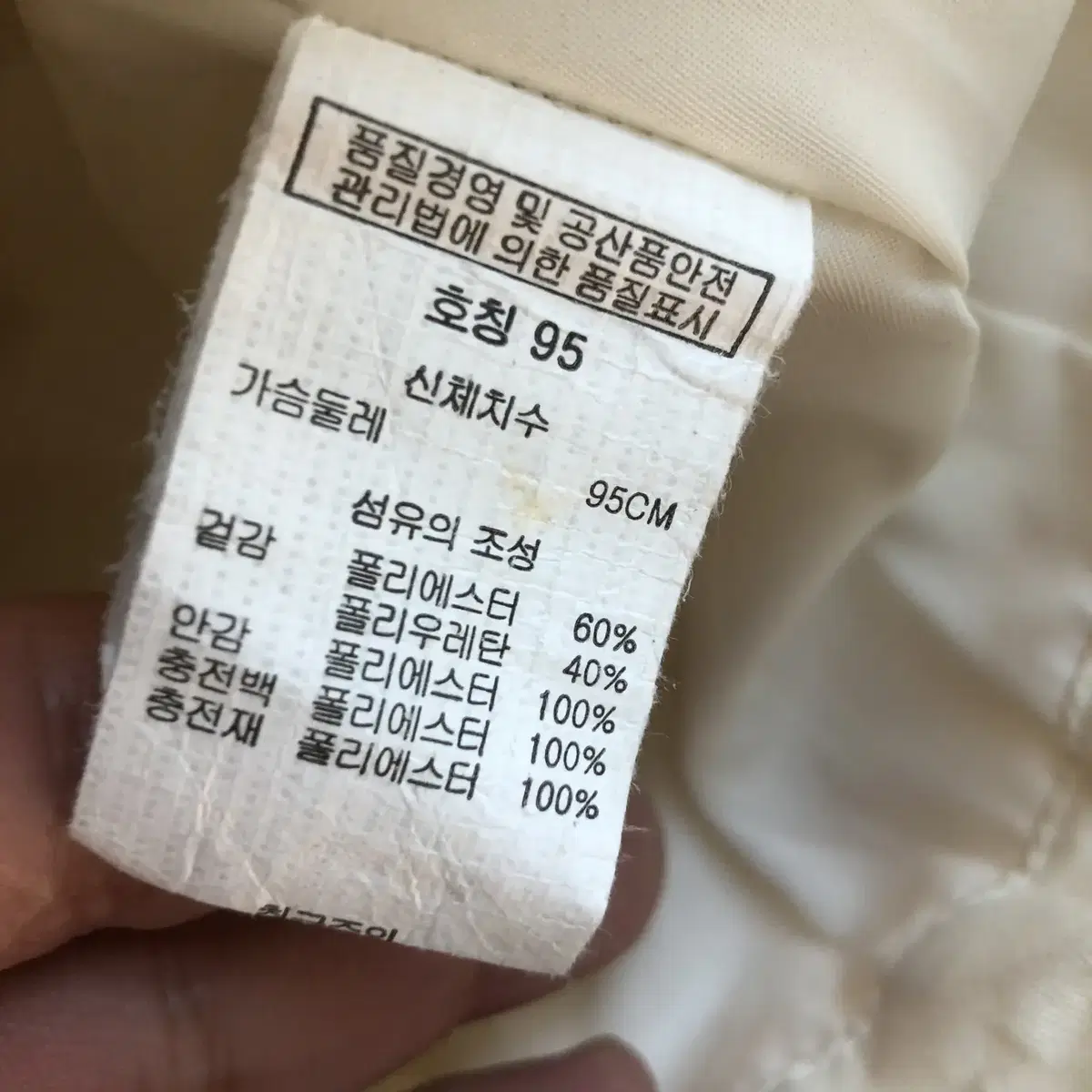 신디여자누빔패딩조끼/95