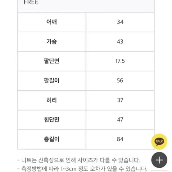 에브리모닝 헤이즐 피치 미니 원피스