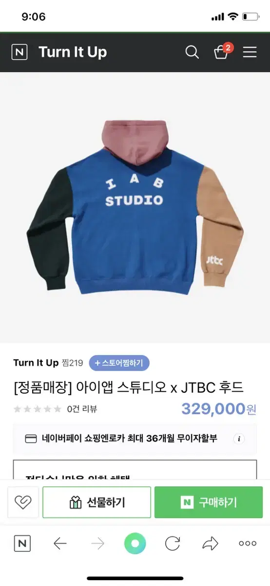 IAB studio JTBC collaboration hoodie