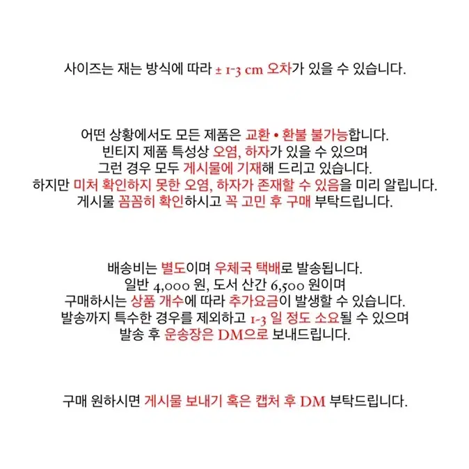 빈티지, 벼룩 FOREVER 21 투 포켓 체크 셔츠