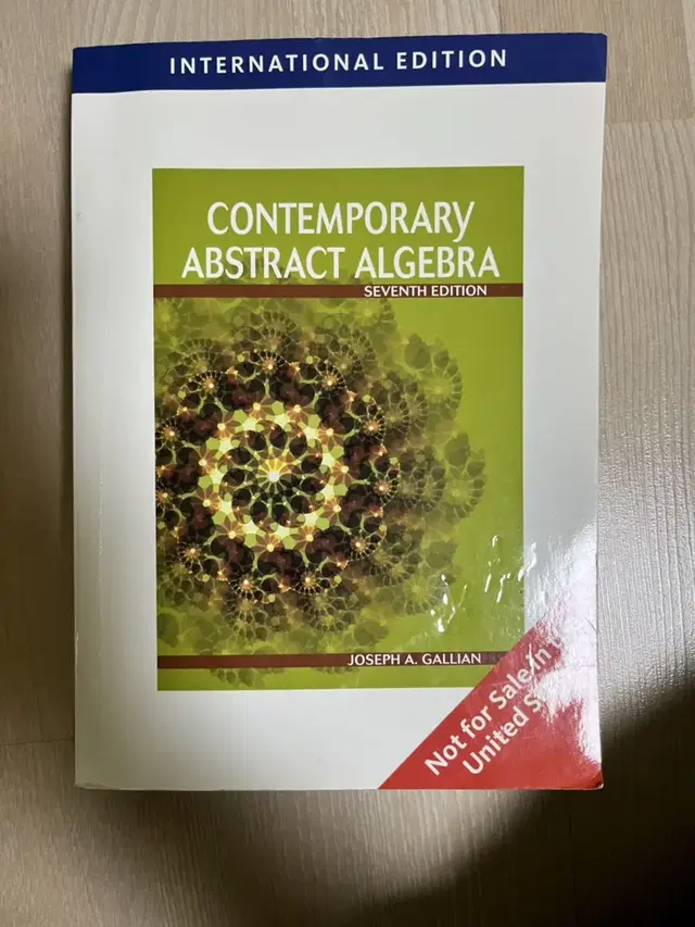 현대대수(Contemporary Abstract Algebra)