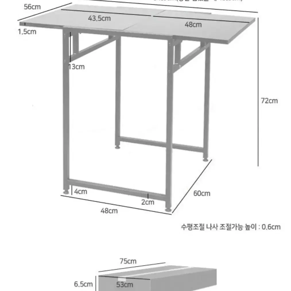 확장형 테이블 슬라이딩 보조 사이드 노트북 카페 거실 소파 원룸 공간활용