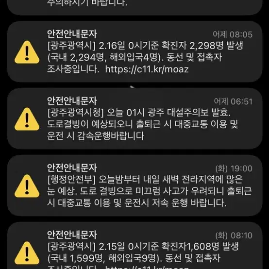 픽시 완차 삽니다