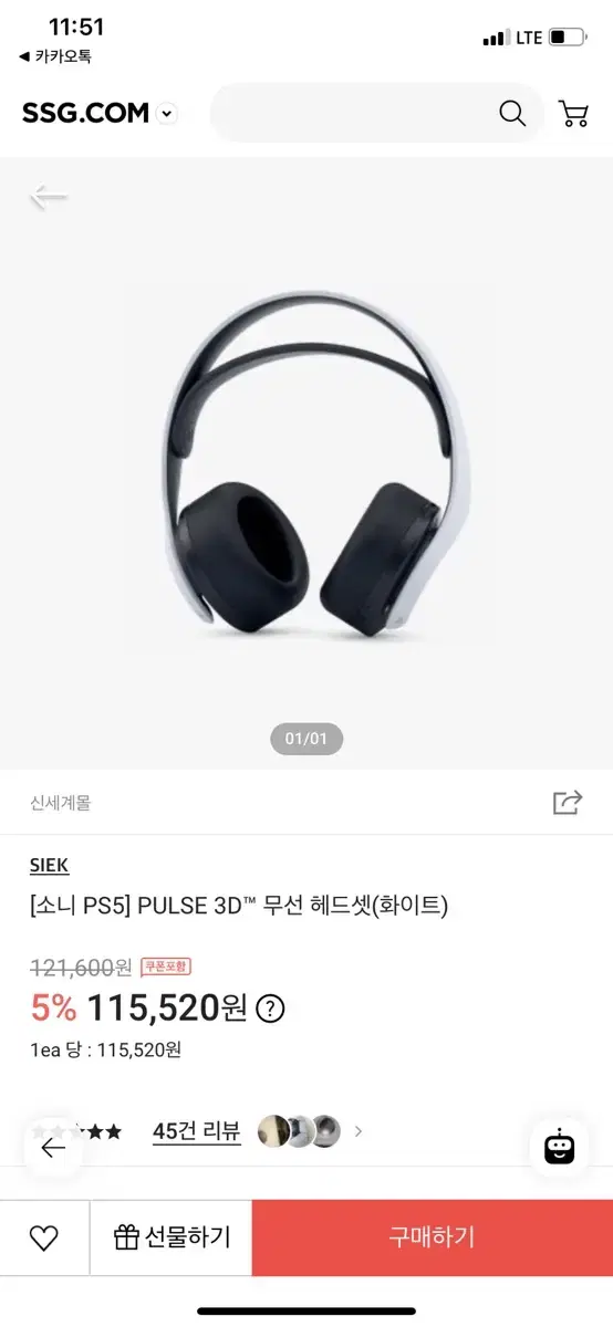 PS5 3D Wireless Headset Unsealed Product