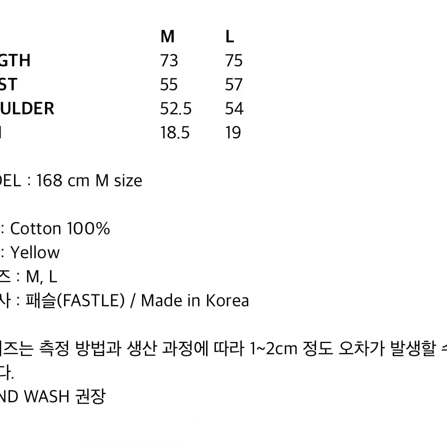 패쓸 빈티지 반팔티