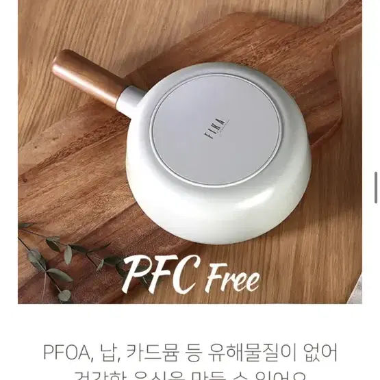 네오플램 쁘띠윅18 새거