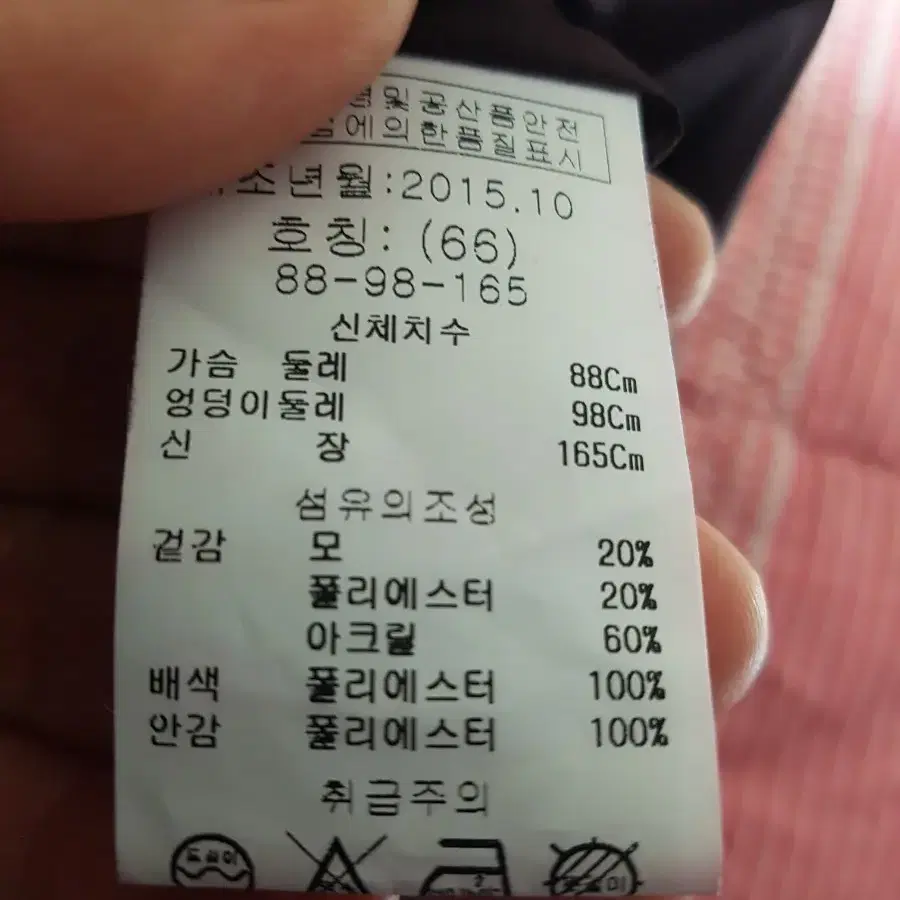 막스 카라 레이스 배색 원피스 66