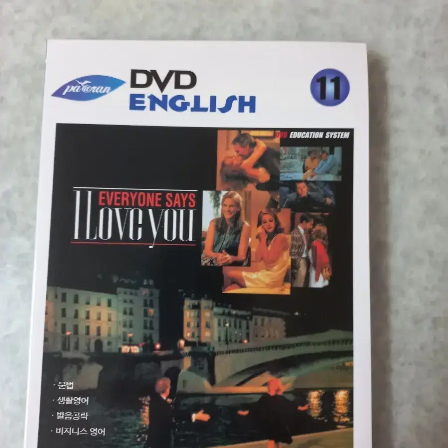 영어공부/영화dvd12개.영어해설교재12권