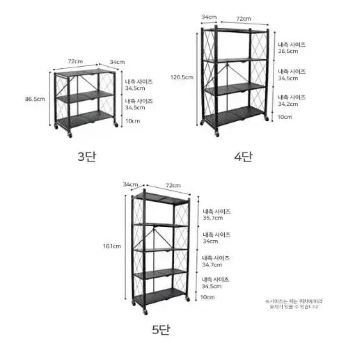 [무료배송] 다용도 원터치 철제 폴딩 선반 수납선반 3단 4단 5단