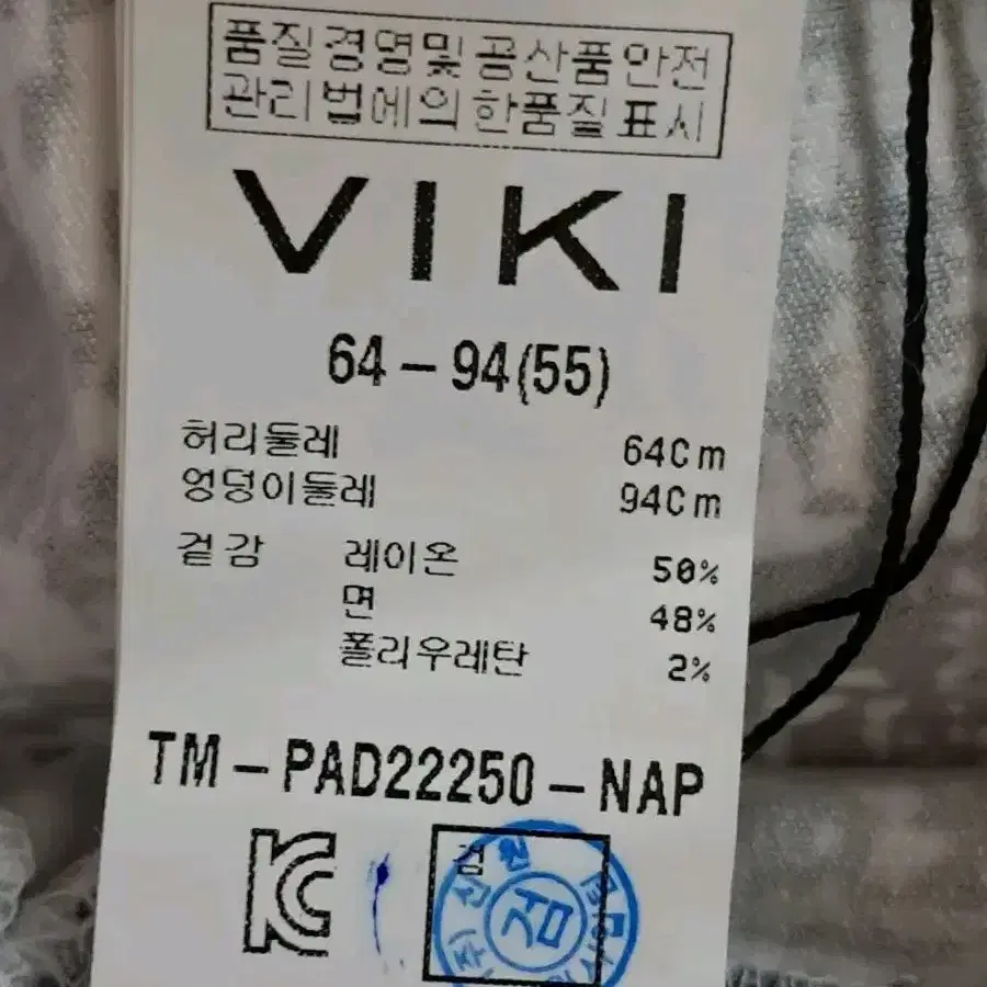 비키 봄여름 레깅스 바지 64