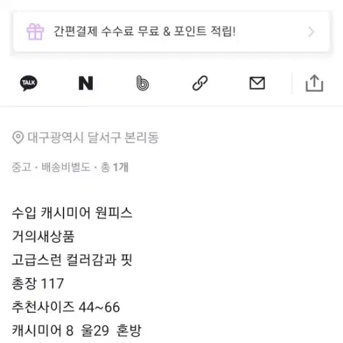 martinique정품 수입 캐시미어 니트원피스