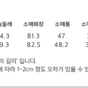 캐시미어27% 앳코너 벨트 코트