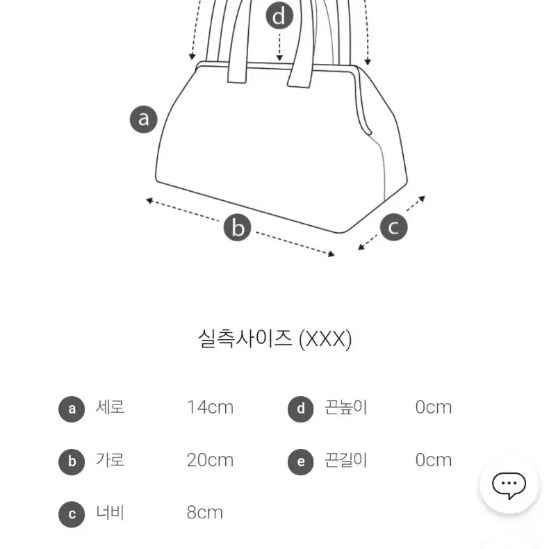 [새상품] 마크제이콥스 텍스쳐드 박스백 (택포)