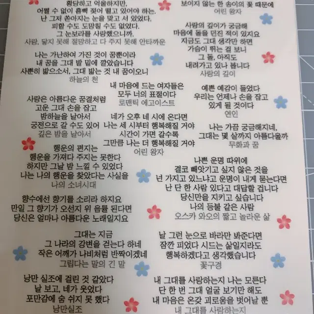 한국영화/해외영화 명대사 인스