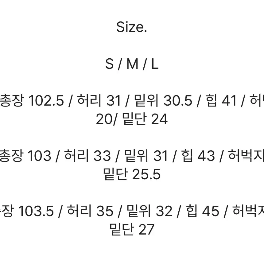 [새상품/무배]플립 사선 부츠컷 데님