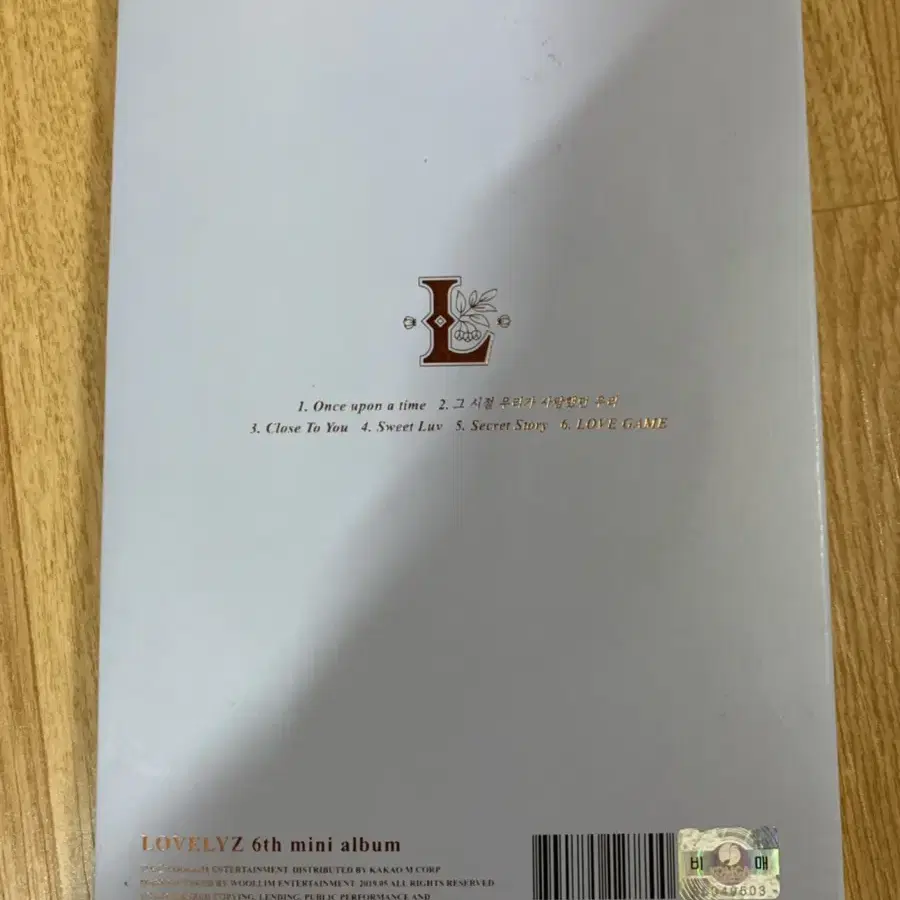 러블리즈 Lovelyz 친필 싸인 앨범