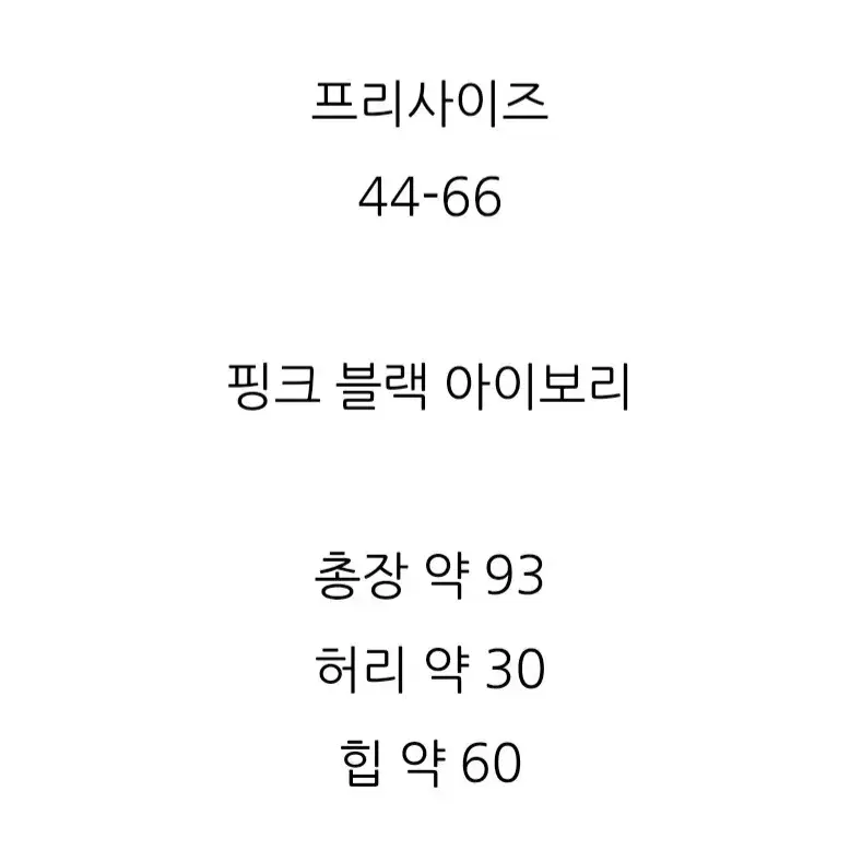 플리츠 팬츠ㅡ !! 급처분 !!